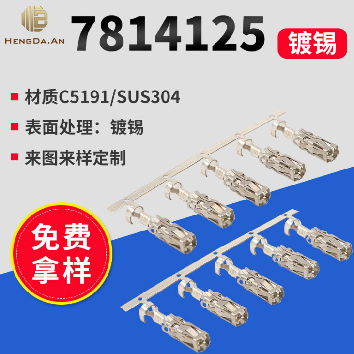 國(guó)產(chǎn) 李爾 詩(shī)蘭姆 7814125 lear 2.5母 schlemmer7814126